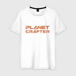 Мужская футболка Planet crafter