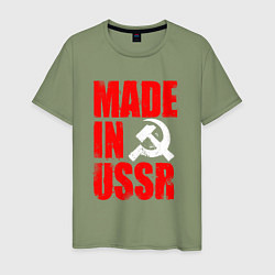 Футболка хлопковая мужская MADE IN USSR - СДЕЛАНО В СССР - БРЫЗГИ, цвет: авокадо