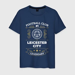 Футболка хлопковая мужская Leicester City FC 1, цвет: тёмно-синий