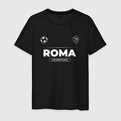 Мужская футболка Roma Форма Чемпионов