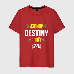 Мужская футболка Извини Destiny Зовет