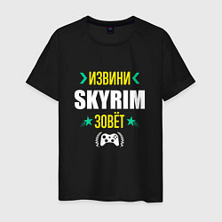 Мужская футболка Извини Skyrim Зовет