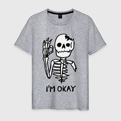 Футболка хлопковая мужская Im okay! Skeleton Я в порядке! Жест, цвет: меланж