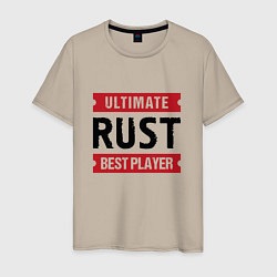 Футболка хлопковая мужская Rust: таблички Ultimate и Best Player, цвет: миндальный