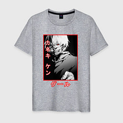 Мужская футболка Kaneki KenКанеки Кен