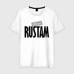 Футболка хлопковая мужская Нереальный Рустам Unreal Rustam, цвет: белый