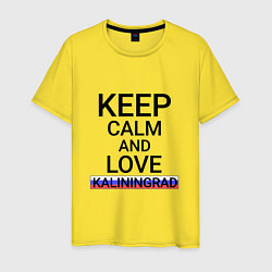 Мужская футболка Keep calm Kaliningrad Калининград