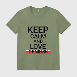 Мужская футболка Keep calm Obninsk Обнинск