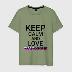 Мужская футболка Keep calm Krasnogorsk Красногорск