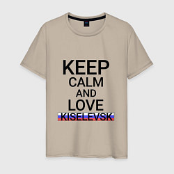 Мужская футболка Keep calm Kiselevsk Киселевск