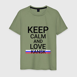 Мужская футболка Keep calm Kansk Канск