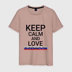 Мужская футболка Keep calm Budennovsk Буденновск