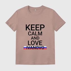 Мужская футболка Keep calm Ivanovo Иваново