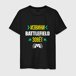 Мужская футболка Извини Battlefield Зовет