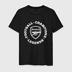 Футболка хлопковая мужская Символ Arsenal и надпись Football Legends and Cham, цвет: черный