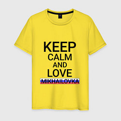 Мужская футболка Keep calm Mikhailovka Михайловка