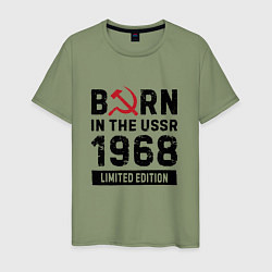 Футболка хлопковая мужская Born In The USSR 1968 Limited Edition, цвет: авокадо