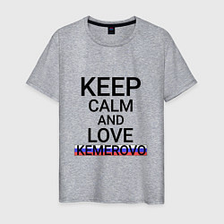 Футболка хлопковая мужская Keep calm Kemerovo Кемерово, цвет: меланж
