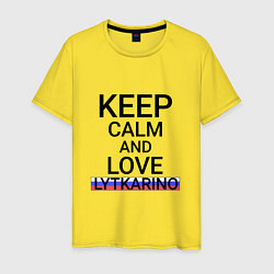 Футболка хлопковая мужская Keep calm Lytkarino Лыткарино, цвет: желтый