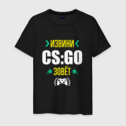 Мужская футболка Извини CS:GO Зовет