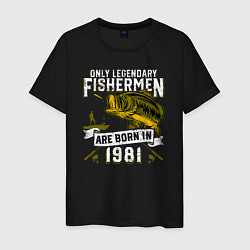 Футболка хлопковая мужская Только легендарные рыбаки рождаются в 1981, цвет: черный
