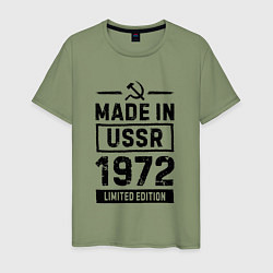 Мужская футболка Made In USSR 1972 Limited Edition