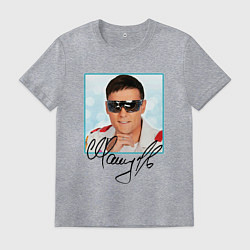 Футболка хлопковая мужская Юрий Шатунов автограф, цвет: меланж