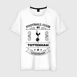 Футболка хлопковая мужская Tottenham: Football Club Number 1 Legendary, цвет: белый