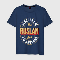 Футболка хлопковая мужская Because Im The Ruslan And Im Awesome, цвет: тёмно-синий