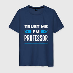 Мужская футболка Trust me Im professor