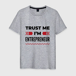 Мужская футболка Trust me - Im entrepreneur