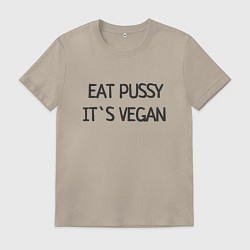 Футболка хлопковая мужская EAT PUSSY, ITS VEGAN, цвет: миндальный