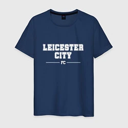 Футболка хлопковая мужская Leicester City football club классика, цвет: тёмно-синий