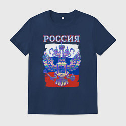 Мужская футболка Россия Герб Флаг