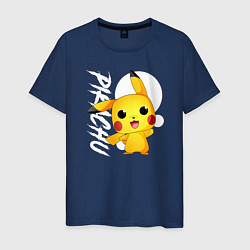 Мужская футболка Funko pop Pikachu