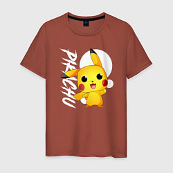 Мужская футболка Funko pop Pikachu