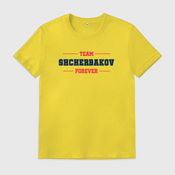 Футболка хлопковая мужская Team Shcherbakov forever фамилия на латинице, цвет: желтый