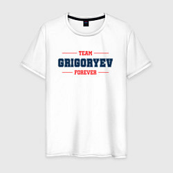 Мужская футболка Team Grigoryev forever фамилия на латинице