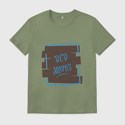 Мужская футболка Дед Мороз Надпись на досках