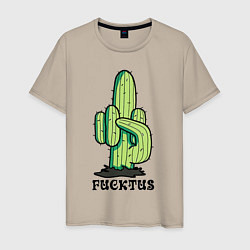 Футболка хлопковая мужская Cactus - Fucktus - joke, цвет: миндальный