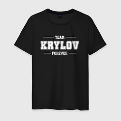 Мужская футболка Team Krylov forever - фамилия на латинице