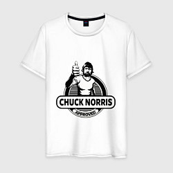 Футболка хлопковая мужская Chuck Norris approved, цвет: белый