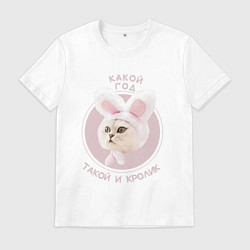 Мужская футболка Такой и символ года