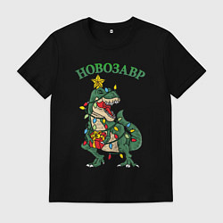 Мужская футболка Новозавр Рекс