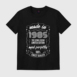 Футболка хлопковая мужская Made in 1985 retro old school, цвет: черный
