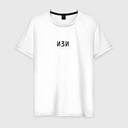 Мужская футболка Изи - Easy