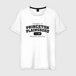 Футболка хлопковая мужская Property Of Princeton Plainsboro как у Доктора Хау, цвет: белый