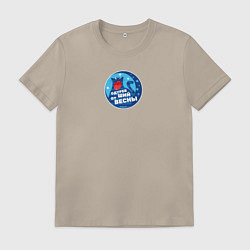 Мужская футболка Одуревший от весны Дворник Степанов