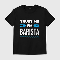 Мужская футболка Trust me Im barista