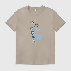 Футболка хлопковая мужская ДУШ-нила, цвет: миндальный